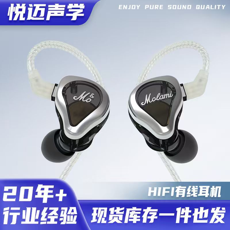 韶关耳机
